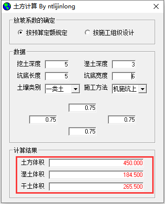 数据输出示例