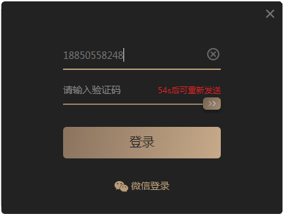 多游戏支持展示