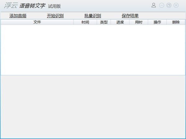 操作界面