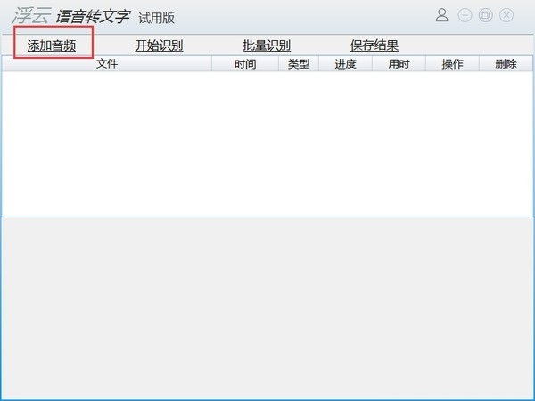 文件处理