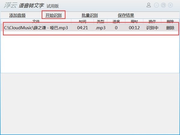 成果展示