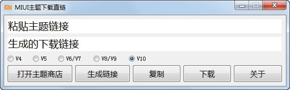 工具主界面