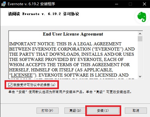 安装流程示意图