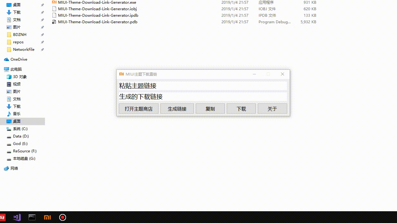 操作演示