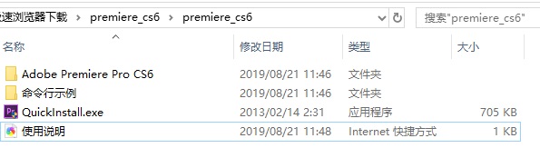 安装界面