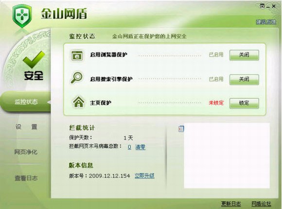 操作界面