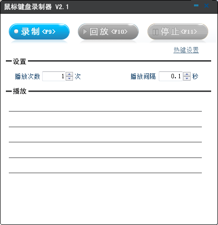 操作界面展示