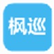 枫巡茉莉杀毒软件轻量版高效防护v1.0