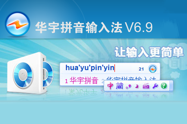 操作界面示意图