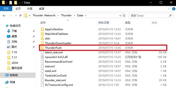 设置界面