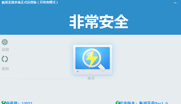 操作界面示意图