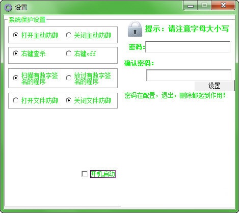 功能模块展示
