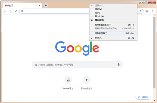 分屏示意图