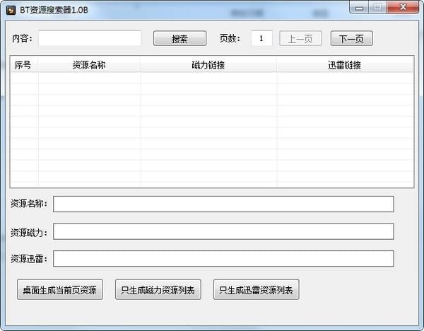操作界面