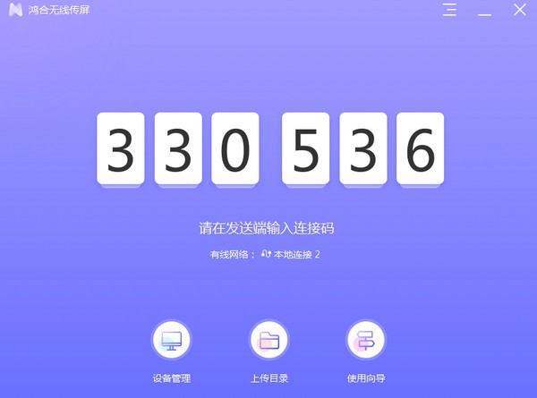 教学场景应用