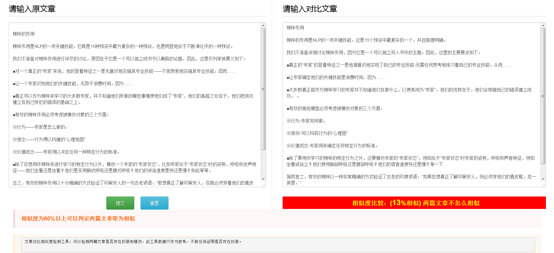 功能演示