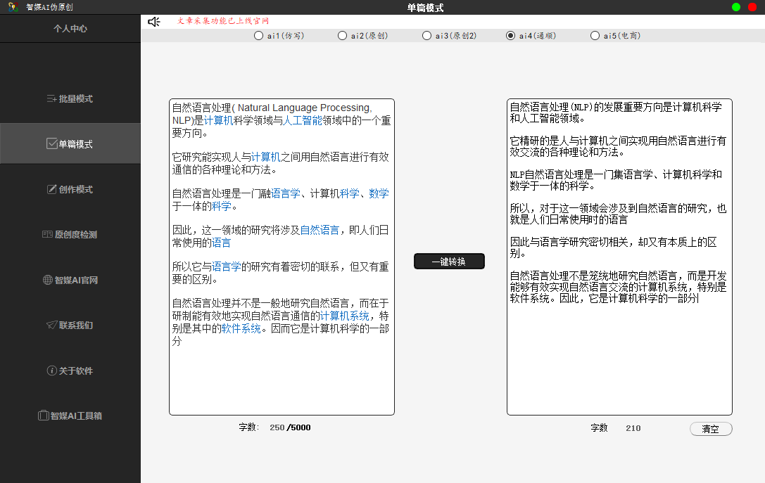 操作流程