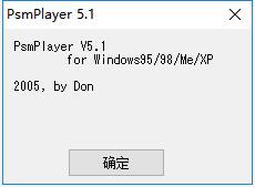 软件界面
