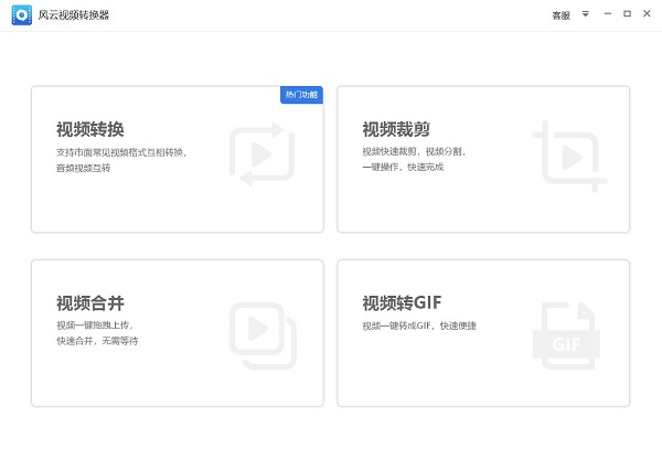 操作界面示意图