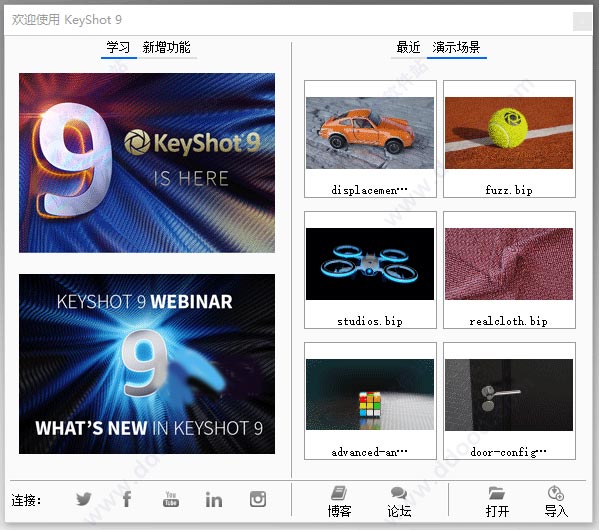 界面示意图
