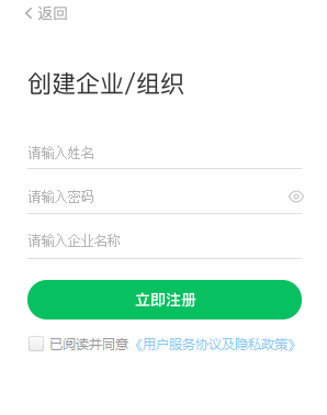 多端协同演示