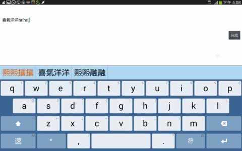 词库展示
