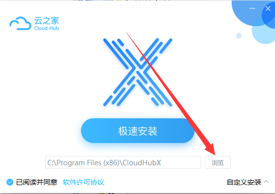 路径设置