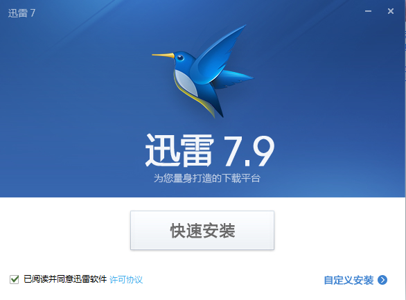 安装界面示意图