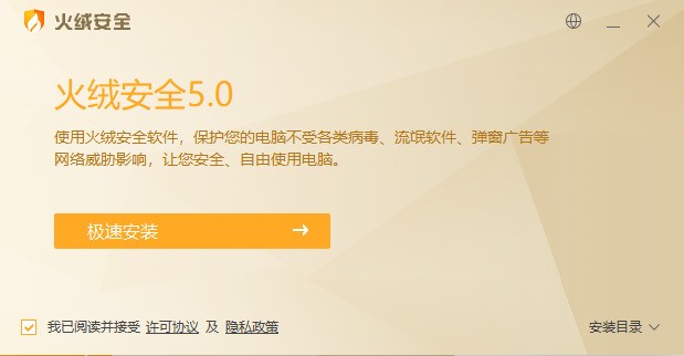 操作界面示意图