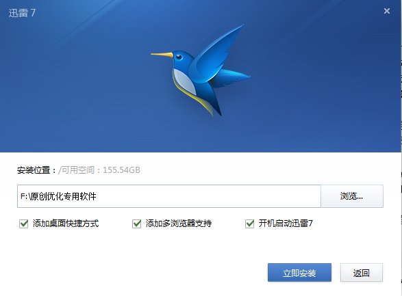 路径选择