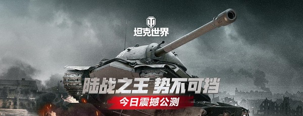 战斗场景展示