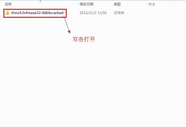 安装界面
