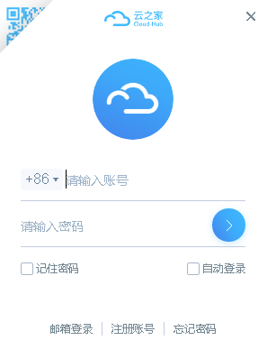 功能界面示意图