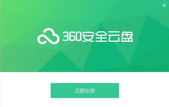 跨平台操作界面