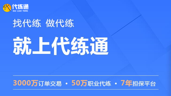 平台界面示意图