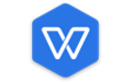 WPS办公套件
