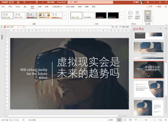 智能排版示例