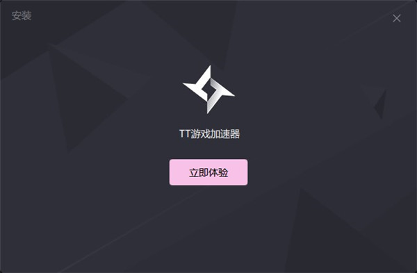 游戏选择