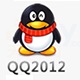 腾讯QQ2012版本功能与用户反馈