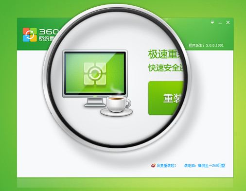 操作界面截图