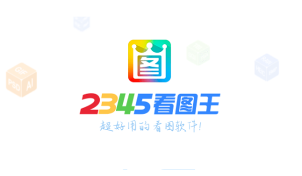 操作界面示意图