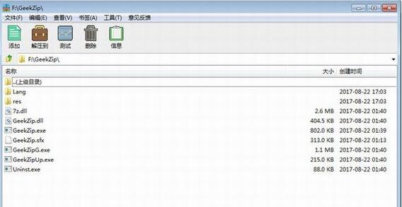 安全防护示意图