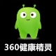 360健康精灵独立版健康管理贴心助手