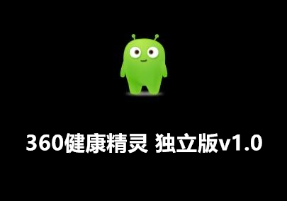 软件界面截图
