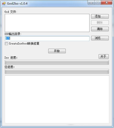 操作界面示意图
