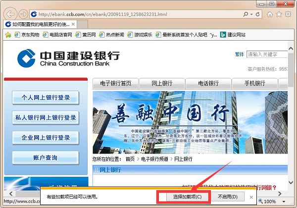 环境配置