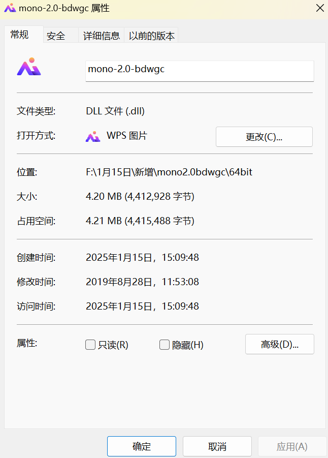 内存管理示意图
