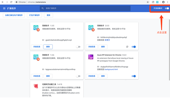 操作界面示意图