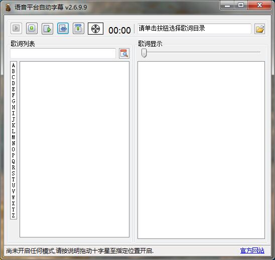 多模式效果展示