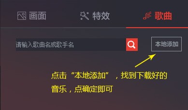 音乐库